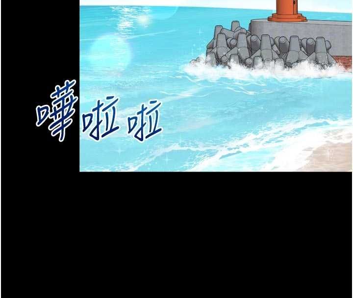 越線諮詢第31話-能不能幫我登大人?