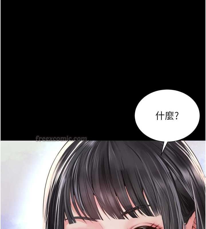 越線諮詢第31話-能不能幫我登大人?