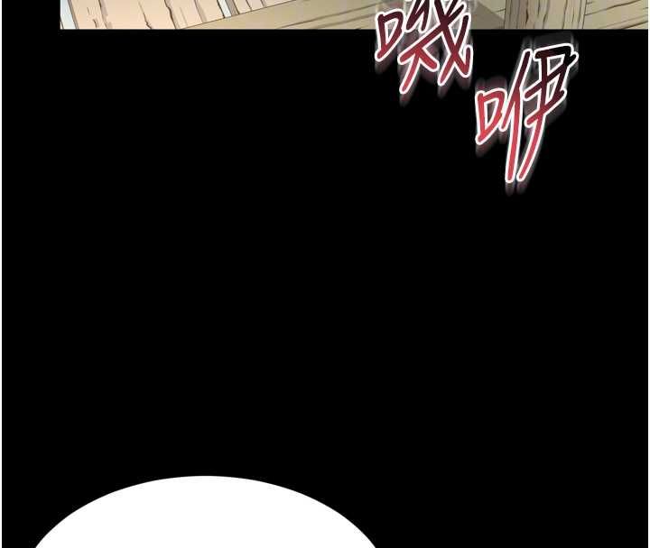 越線諮詢第31話-能不能幫我登大人?