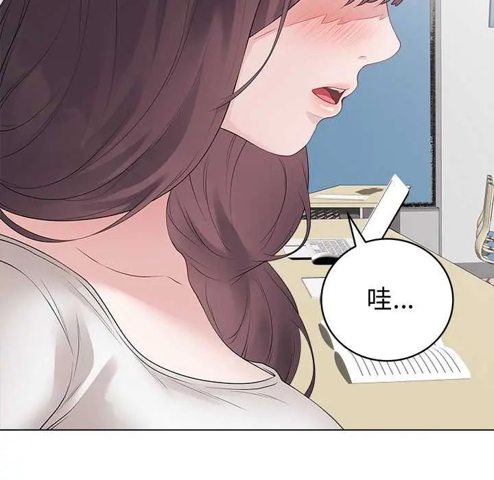 最后的冲刺第71話