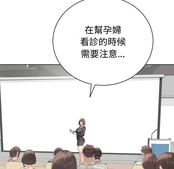 最后的冲刺第71話