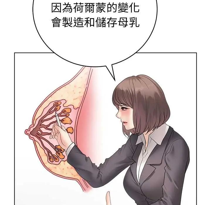 最后的冲刺第71話