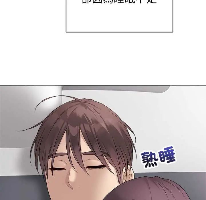 最後的沖刺第71話