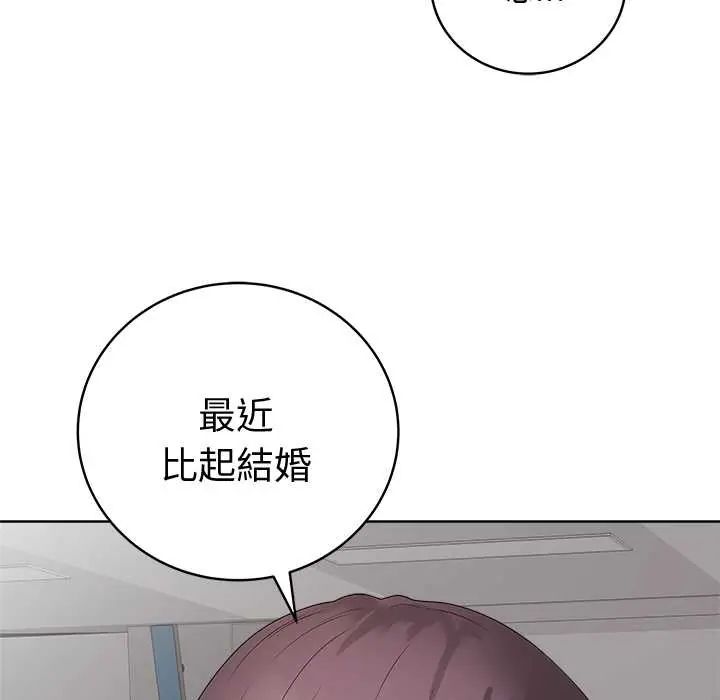 最後的沖刺第71話