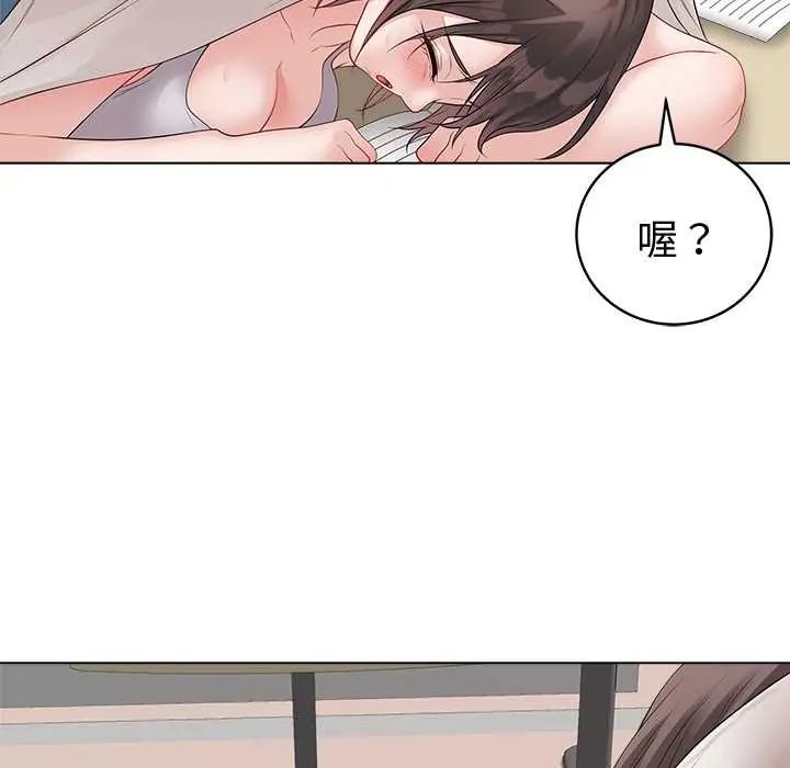 最後的沖刺第71話