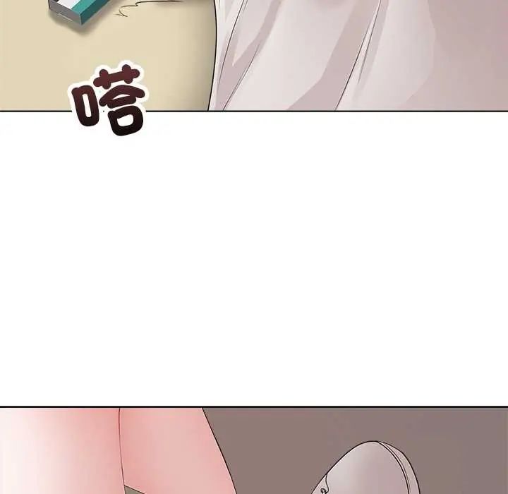 最后的冲刺第71話