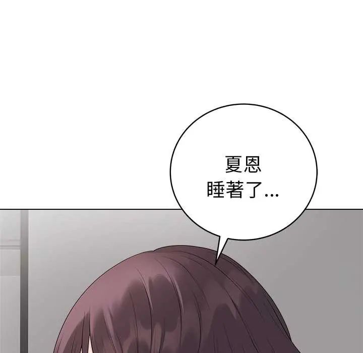 最後的沖刺第71話