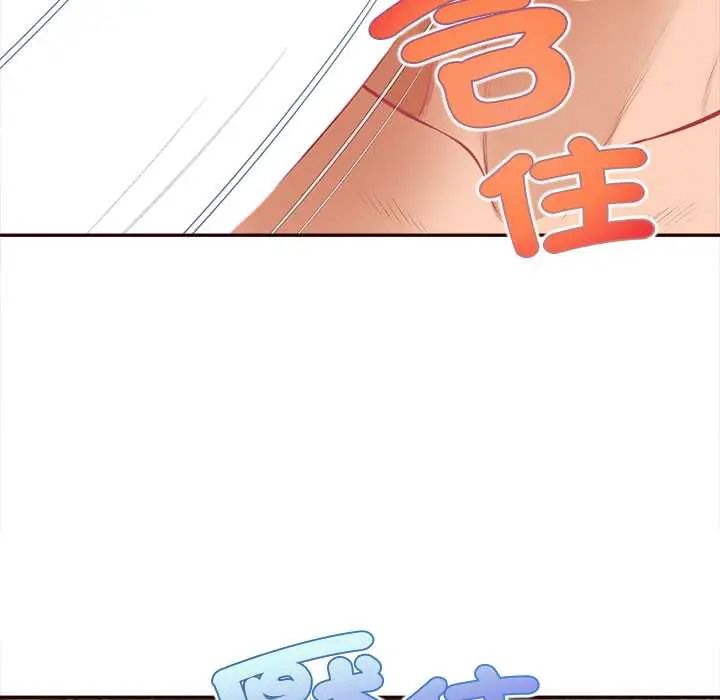 無限輪廻的一天第19話