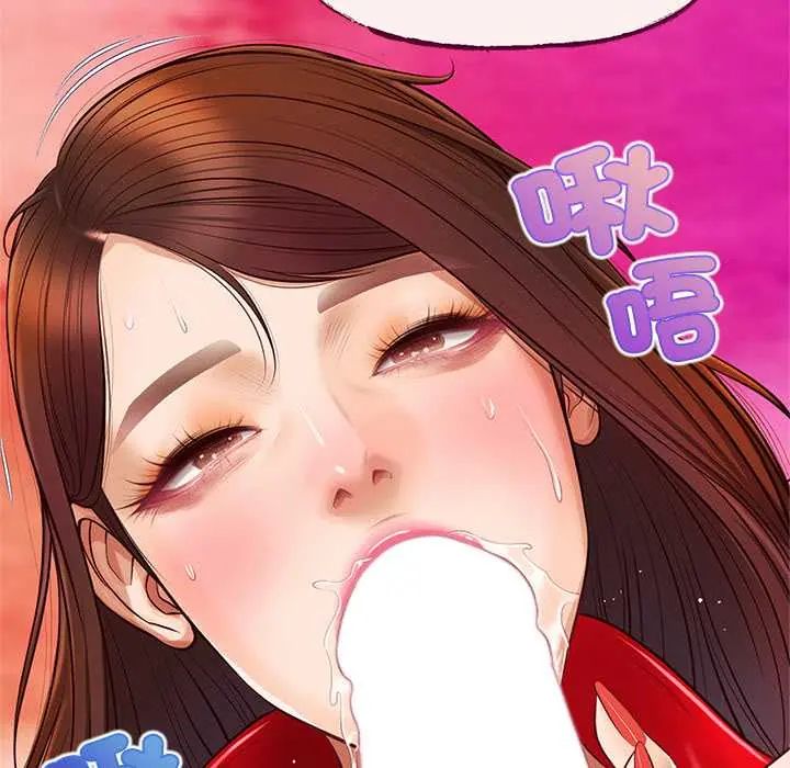 無限輪廻的一天第19話