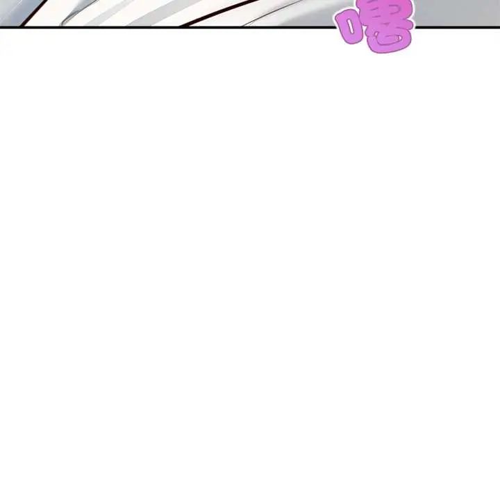 無限輪廻的一天第19話