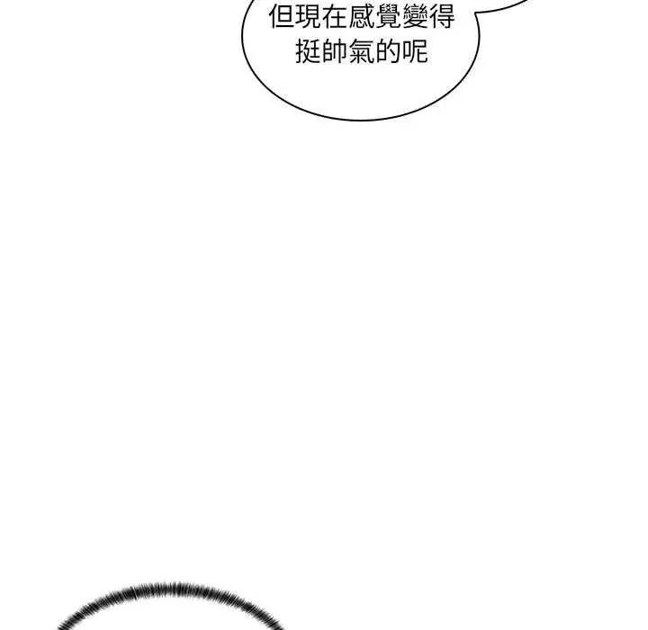 脱序教师第21話