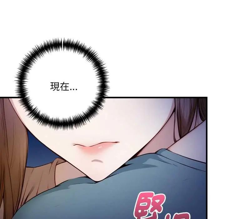 遲來的叛逆第13話