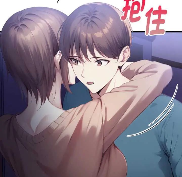 遲來的叛逆第13話