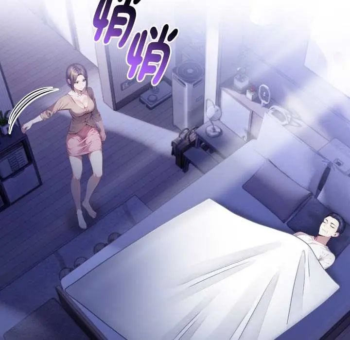 迟来的叛逆第13話