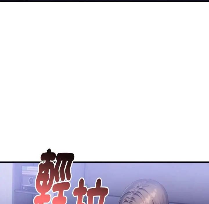 迟来的叛逆第13話
