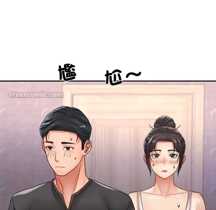 小吃摊的火辣老闆娘第13話