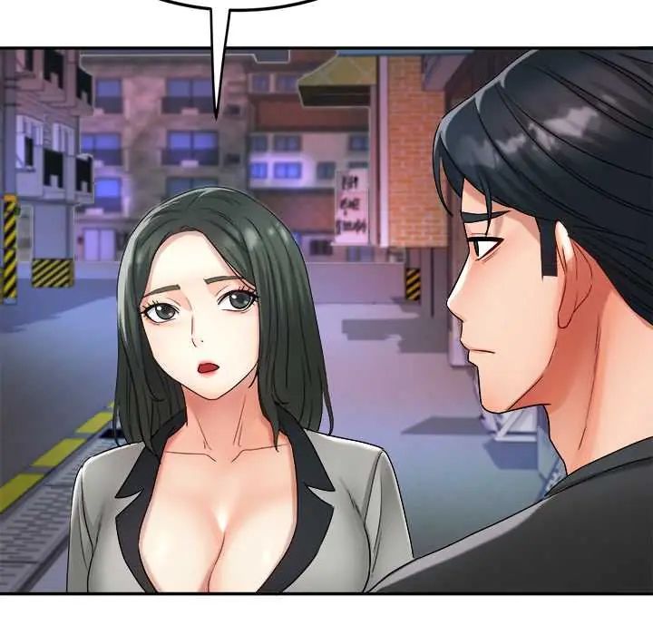 小喫攤的火辣老闆娘第13話