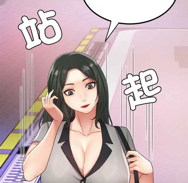 小喫攤的火辣老闆娘第13話