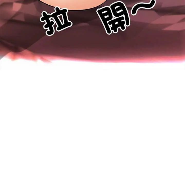 小喫攤的火辣老闆娘第13話