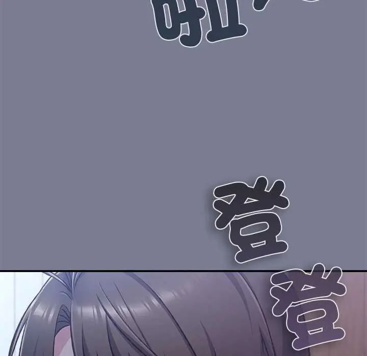 扑通扑通终极密码第26話