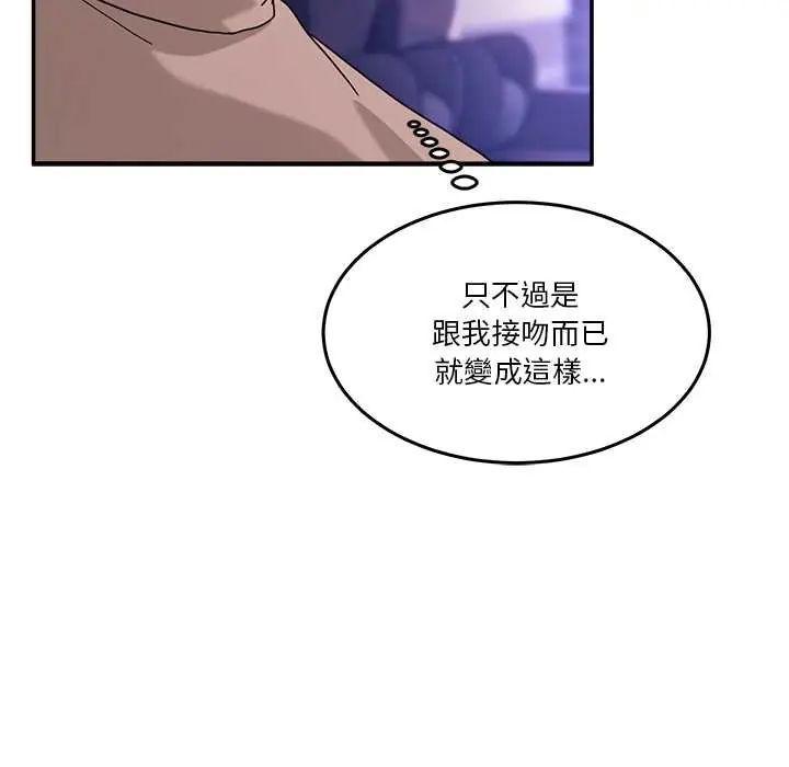 男人止步第65話