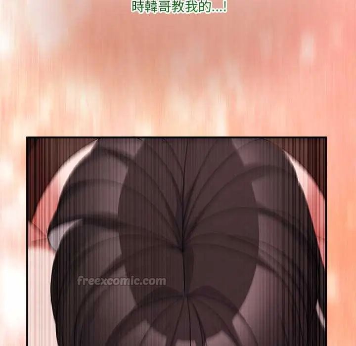 男人止步第65話