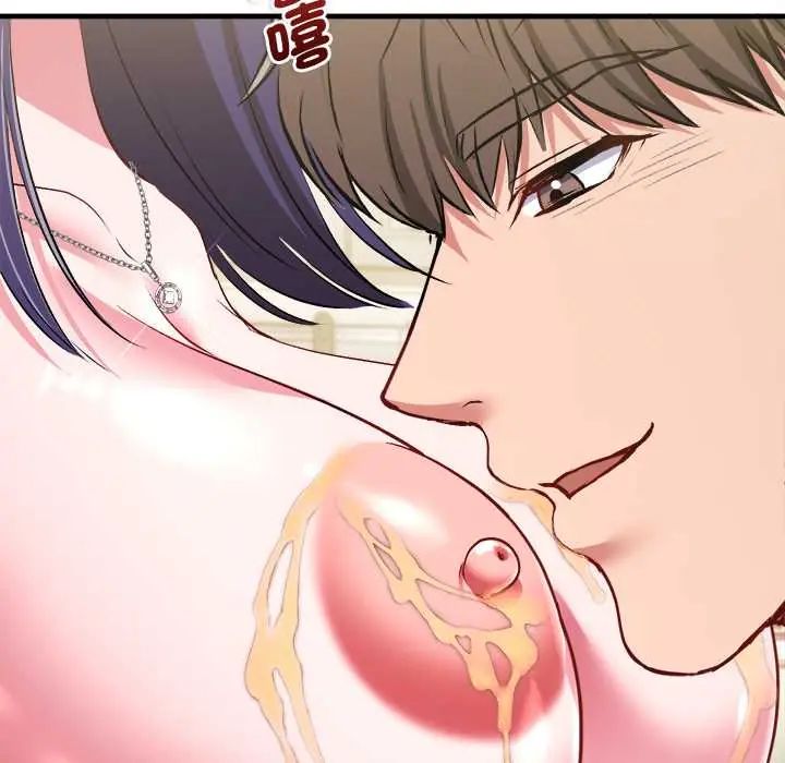 不一樣的甜點第9話