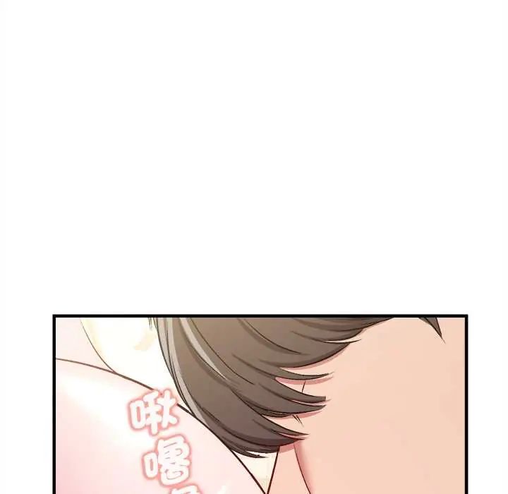 不一樣的甜點第9話