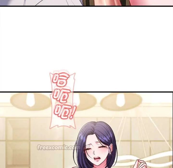 不一樣的甜點第9話