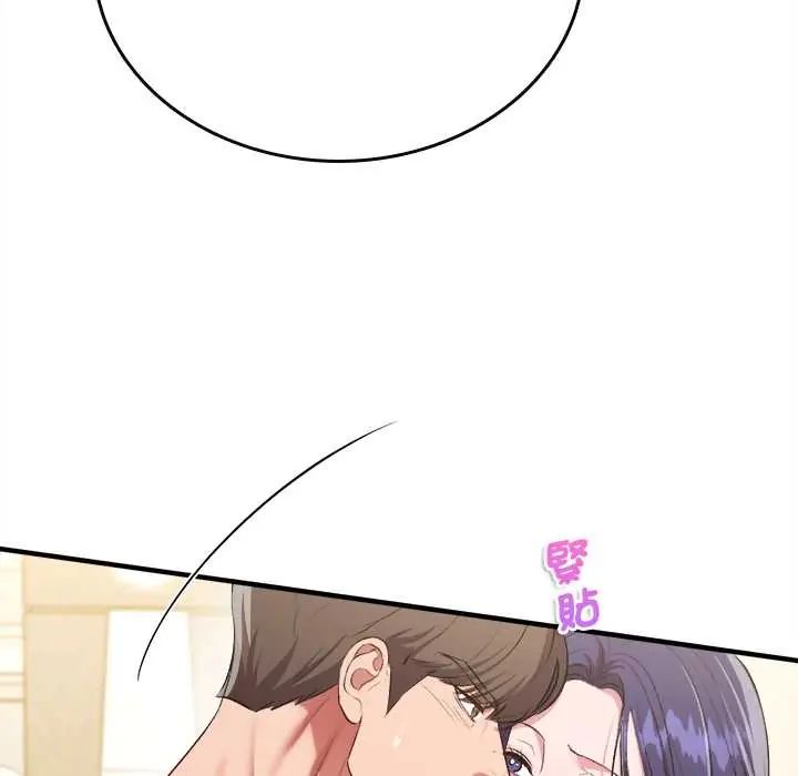 不一樣的甜點第9話