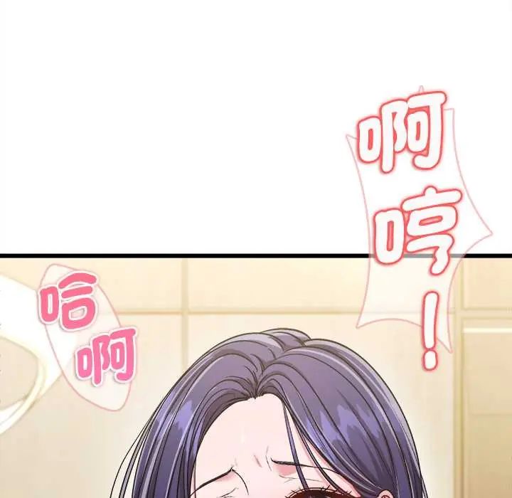 不一樣的甜點第9話