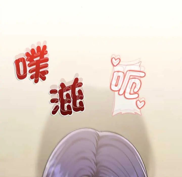 不一樣的甜點第9話