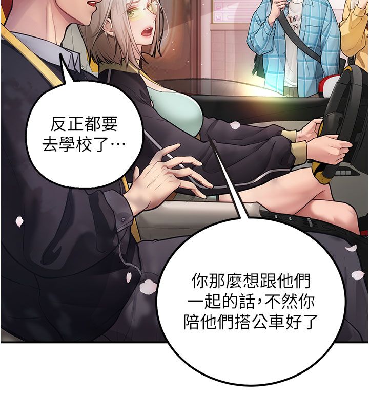 理想型演算法第1话-恋爱就交给大数据