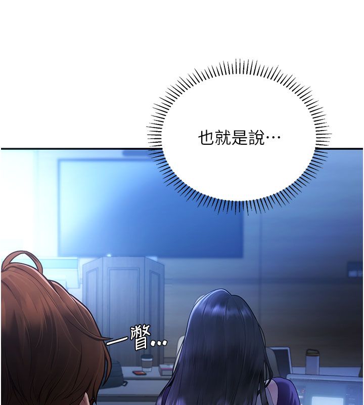 理想型演算法第1话-恋爱就交给大数据