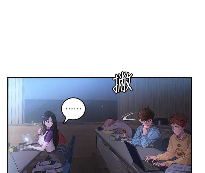 理想型演算法第1话-恋爱就交给大数据
