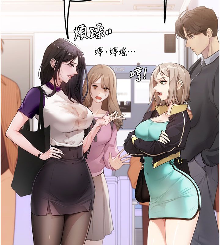 理想型演算法第1话-恋爱就交给大数据