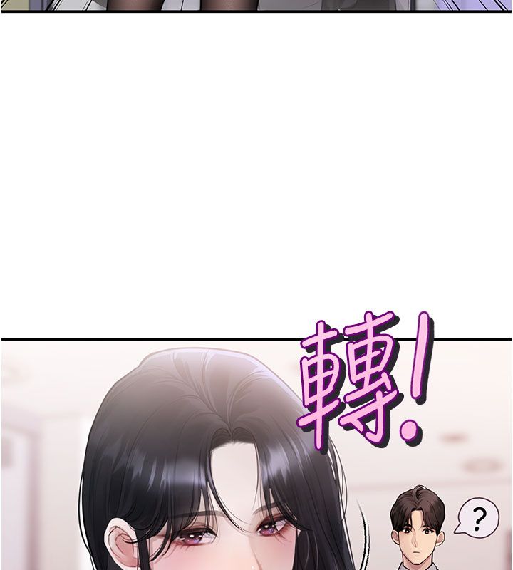 理想型演算法第1话-恋爱就交给大数据
