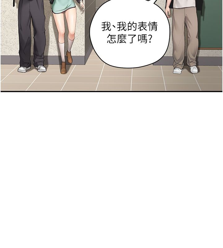 理想型演算法第1话-恋爱就交给大数据
