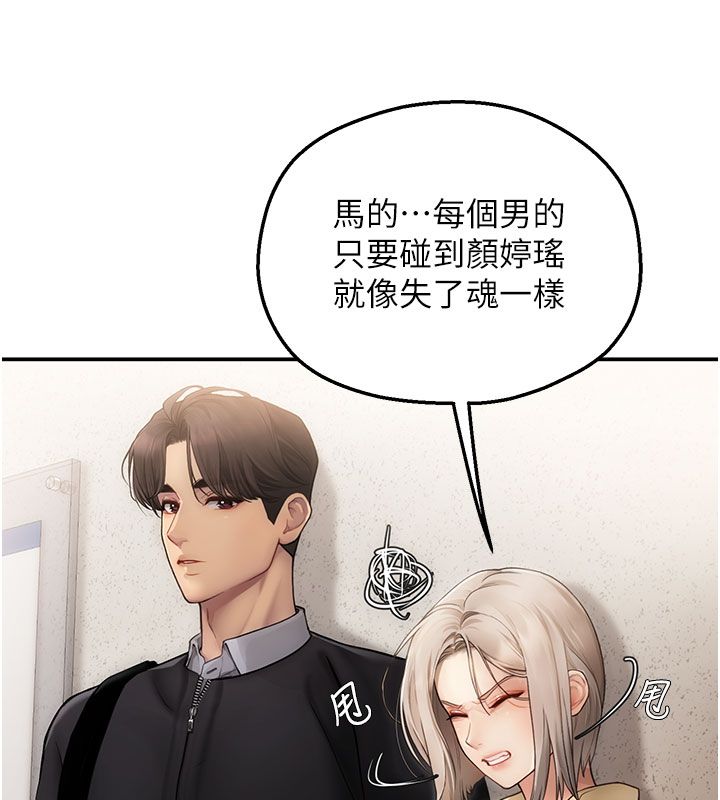 理想型演算法第1话-恋爱就交给大数据