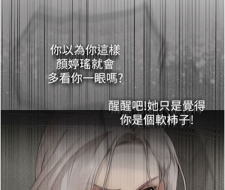 理想型演算法第1话-恋爱就交给大数据