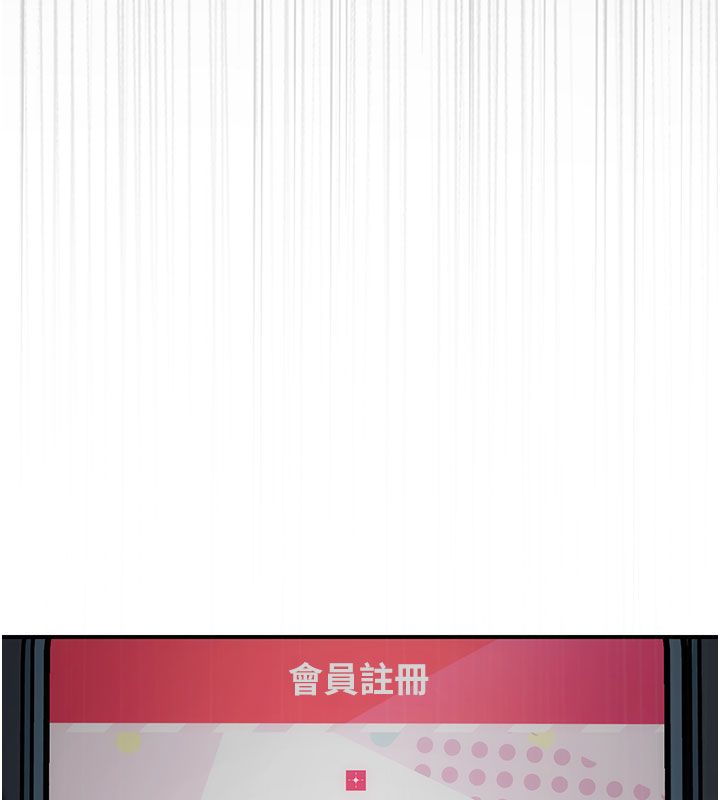 理想型演算法第1话-恋爱就交给大数据