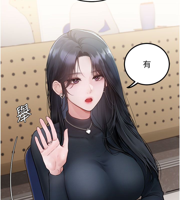理想型演算法第1话-恋爱就交给大数据