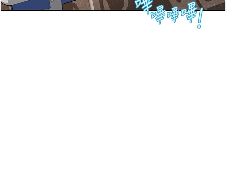 理想型演算法第1话-恋爱就交给大数据