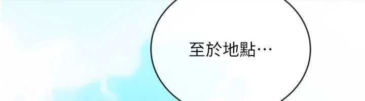 理想型演算法第2话-这个对象有点「危险」