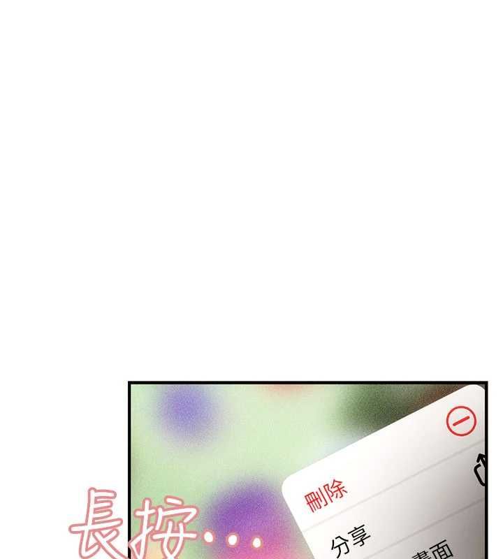 理想型演算法第2话-这个对象有点「危险」