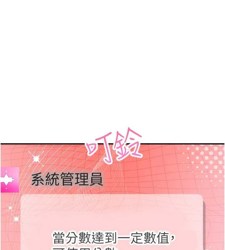 理想型演算法第2话-这个对象有点「危险」