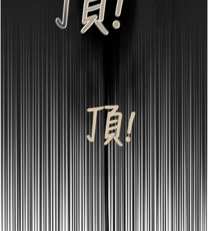 理想型演算法第2话-这个对象有点「危险」