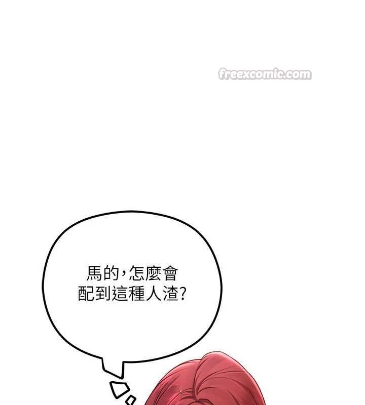 理想型演算法第2话-这个对象有点「危险」
