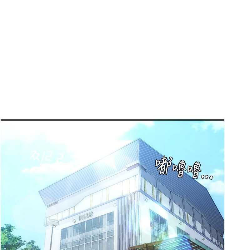 理想型演算法第3话-和理想型进行心动之约