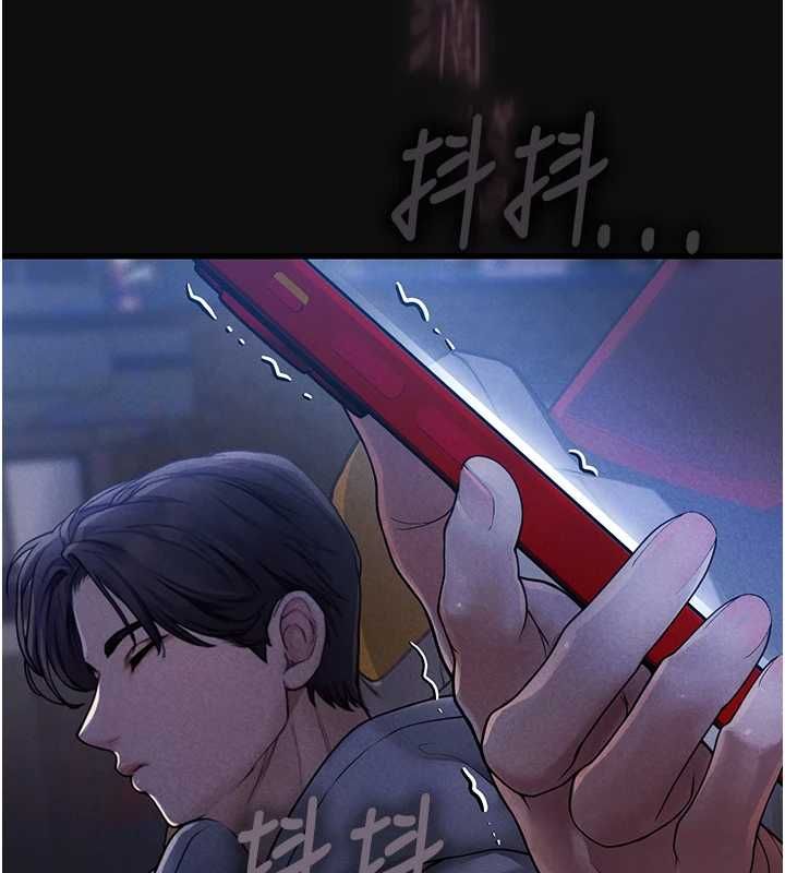 理想型演算法第3话-和理想型进行心动之约